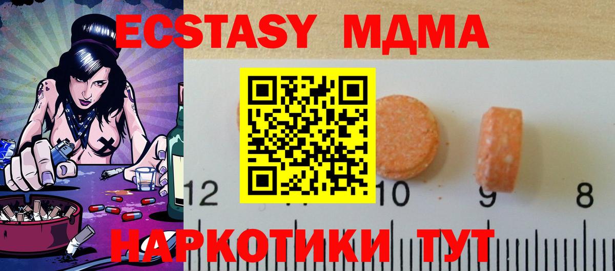ЭКСТАЗИ  Вход с VPN  Долгопрудный  Экстази 250 мг  Ecstasy louis Vuitton 
