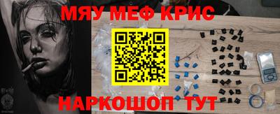 кристаллы Коломна
