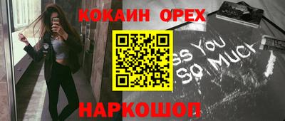 кристаллы Коломна