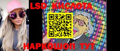 кристаллы Коломна