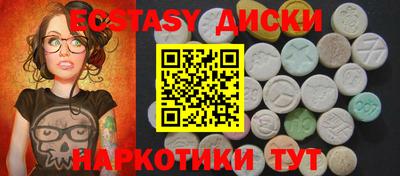 прущие грибы Когалым