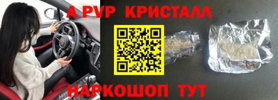 кристаллы Коломна