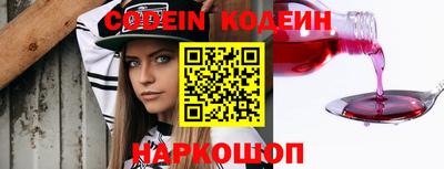кристаллы Коломна