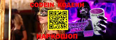 прущие грибы Когалым