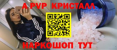 кристаллы Коломна