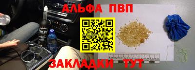 кристаллы Коломна