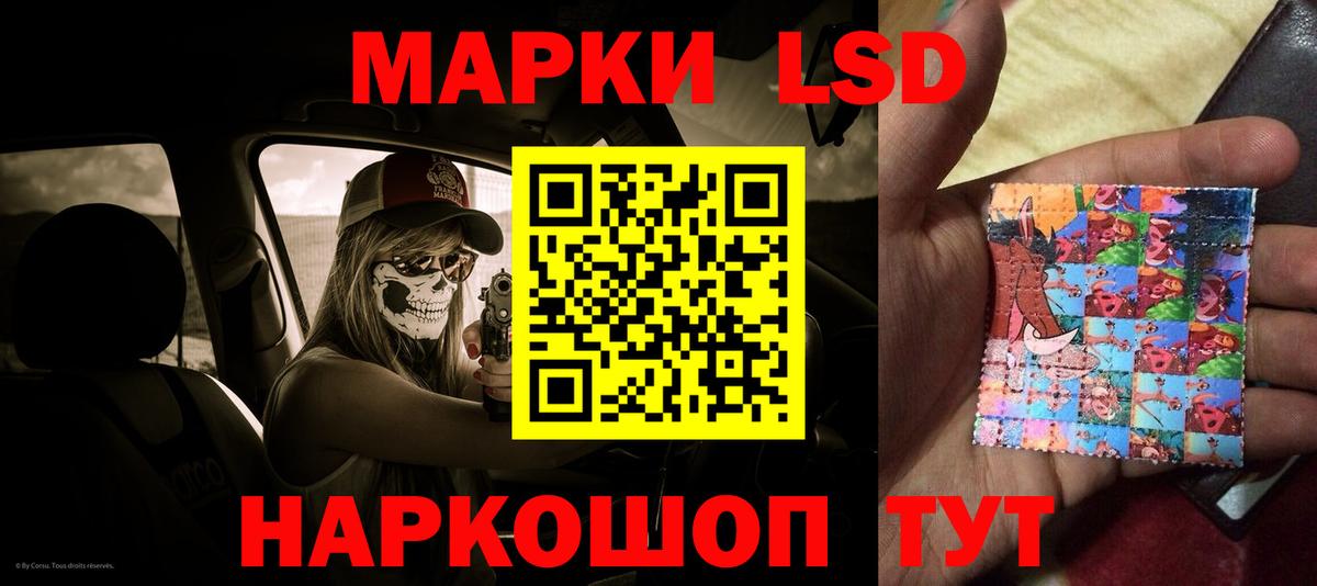 LSD-25 экстази ecstasy  Вход с VPN  LSD-25 экстази ecstasy  Долгопрудный 
