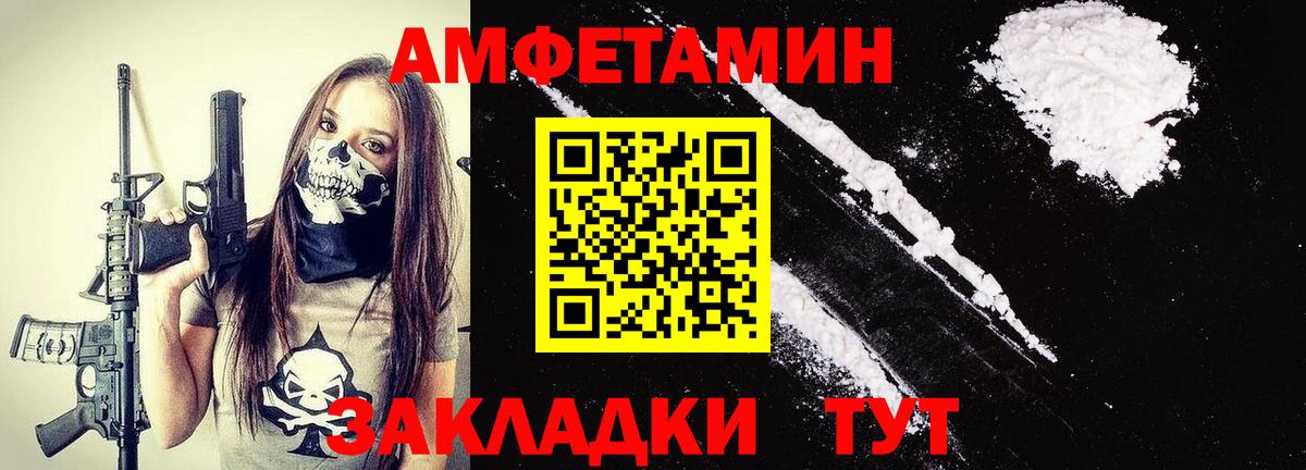 Метамфетамин кристалл Долгопрудный