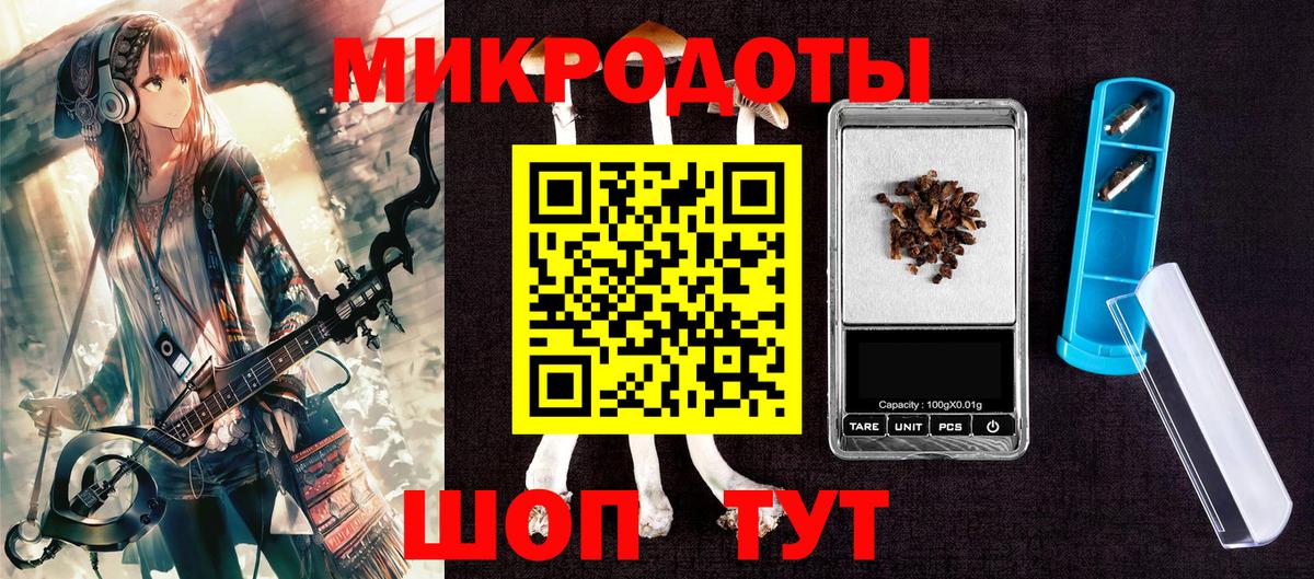 Галлюциногенные грибы MAGIC MUSHROOMS Долгопрудный