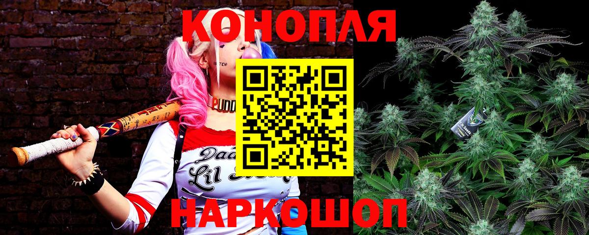 МАРИХУАНА SATIVA & INDICA  Шишки марихуана конопля  Вход с VPN  Долгопрудный  Канабис THC 21% 